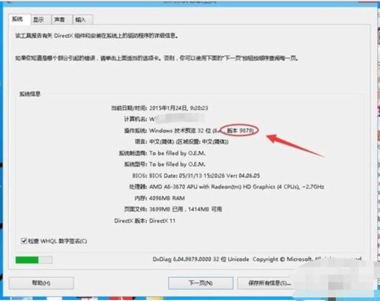 �鿴�汾̖����