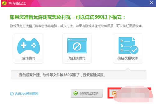 激活工具 激活工具