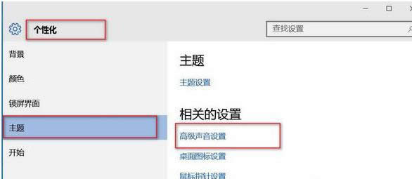 如何下載主題 如何下載主題