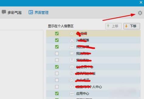 �O(sh��)��qq�������w��С