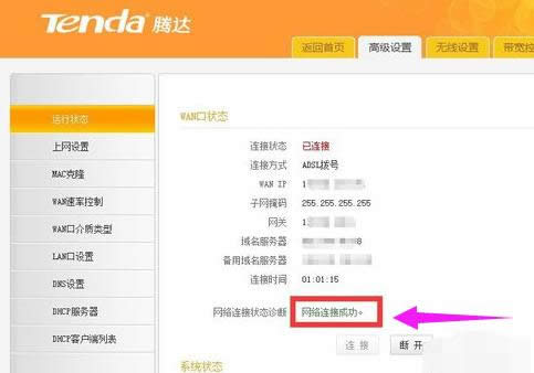 �W(w��ng)�j(lu��)