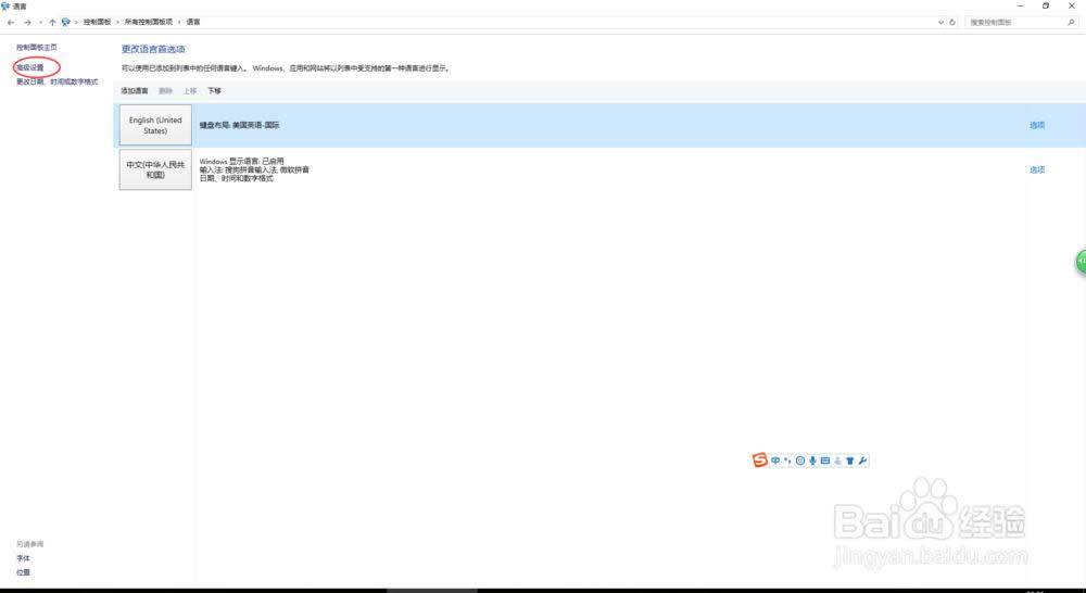 win10�Pӛ��ʹ�ü���