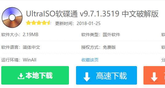 電腦關(guān)機(jī) 電腦關(guān)機(jī)