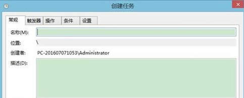 系統(tǒng)關(guān)機(jī) 系統(tǒng)關(guān)機(jī)