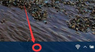 系統(tǒng)任務(wù)欄 系統(tǒng)任務(wù)欄