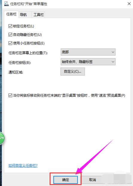 系統(tǒng)任務(wù)欄 系統(tǒng)任務(wù)欄
