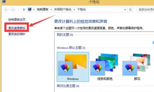 電腦圖標(biāo) 電腦圖標(biāo)