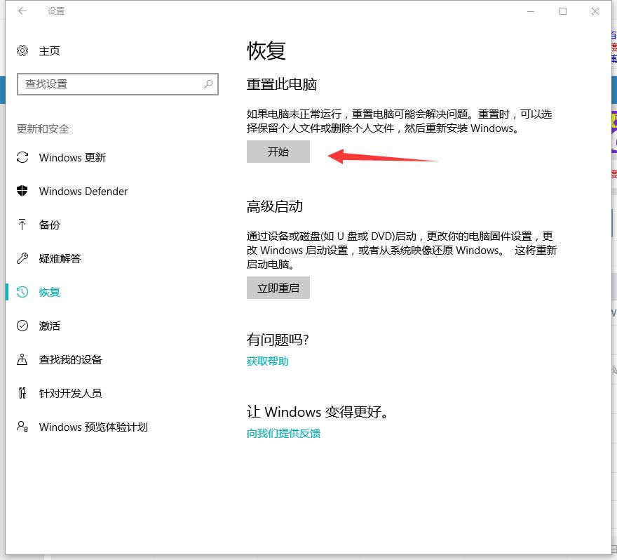 ϵ�y(t��ng)߀ԭ