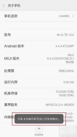 С��4�֙C(j��)ˢwindows10