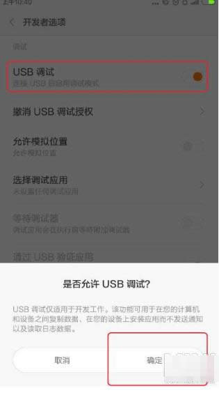 С��4�֙C(j��)ˢwin10