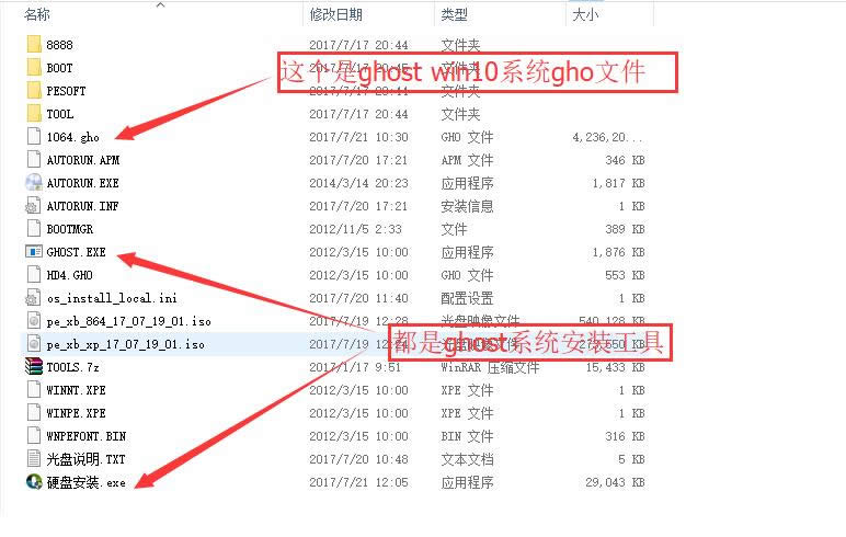 ghost win10 ghost win10