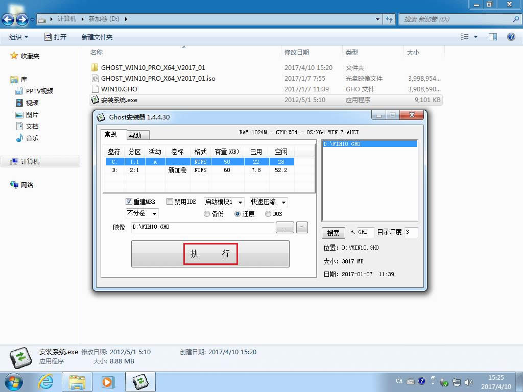 ϵ�y(t��ng)֮�Ұ��b