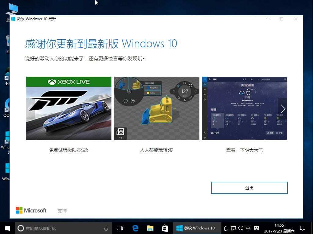 win10��(chu��ng)����