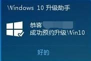 ����(j��)win10