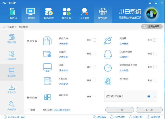 win10����һ�I���b