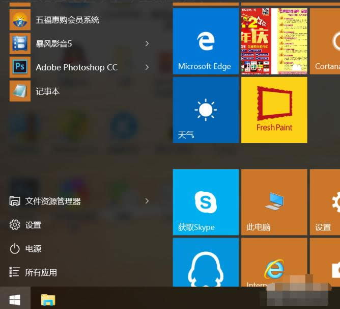 win10�_ʼ�ˆΟo�����_