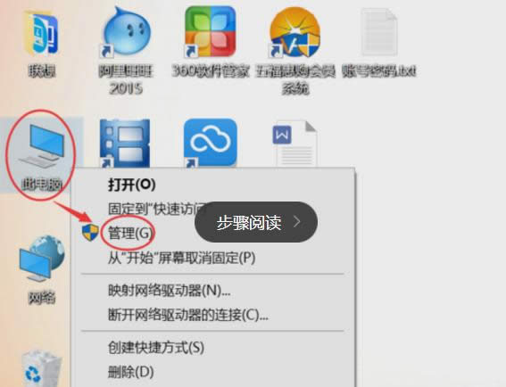 1501122330108199.png win10開(kāi)始菜單無(wú)法打開(kāi)