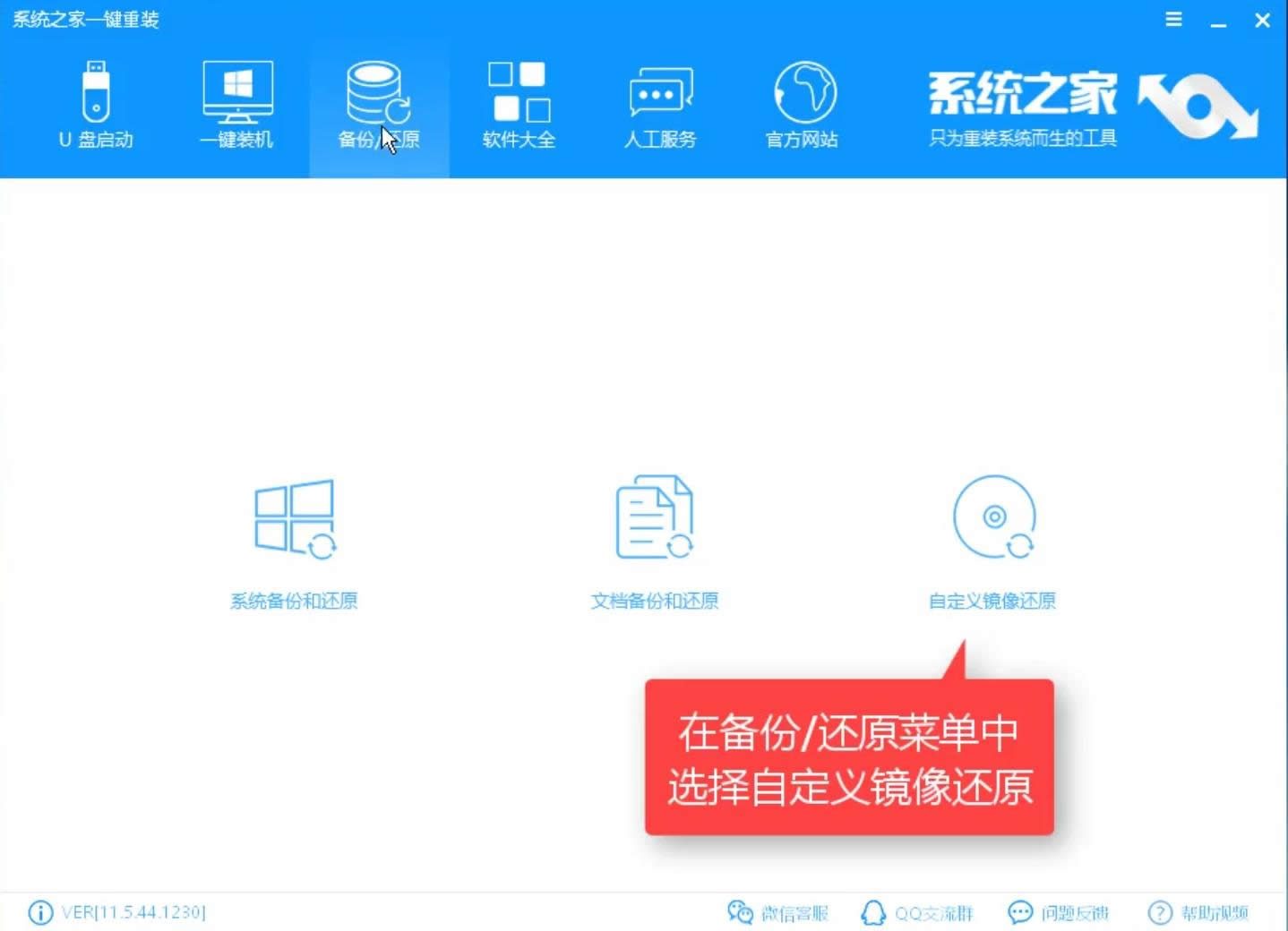 ϵ�y(t��ng)߀ԭ