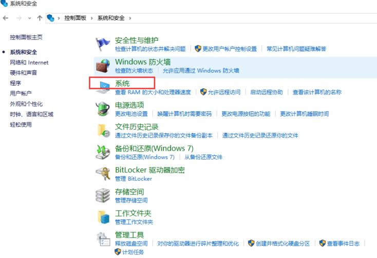 win10���I(y��)��