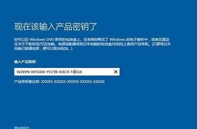 1502785736404154.png win10 64位旗艦版怎么安裝