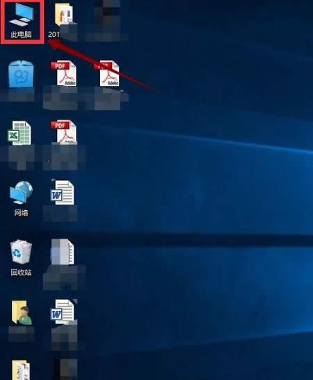 1502799617104063.png win10卡頓