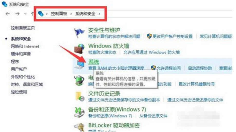 1501137270958791.png Windows10企業(yè)版