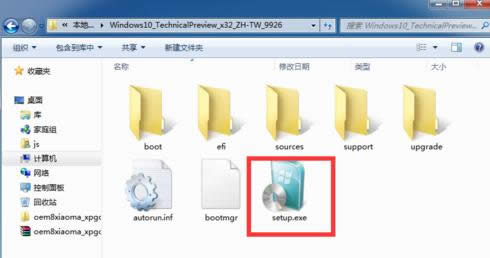 1501128194619055.png Win10預(yù)覽版