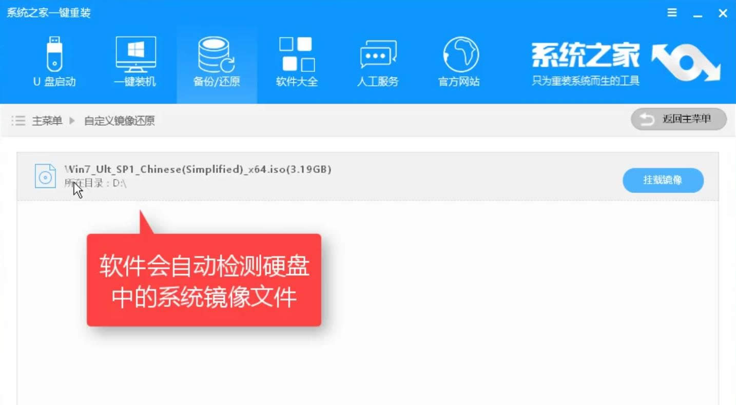 ϵ�y(t��ng)߀ԭ