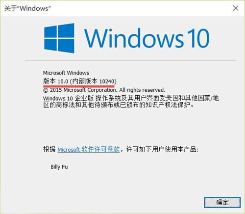 �鿴win10