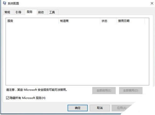 1503989557257459.png win10設(shè)置