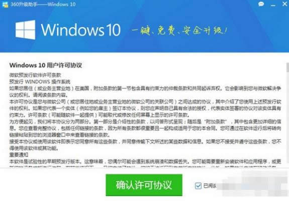 360����(j��)ϵ�y(t��ng)