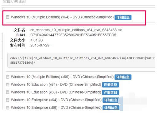 1503914618168211.png win10