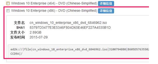 1503914926733003.png win10