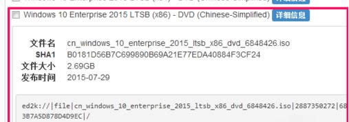 1503915032634761.png win10