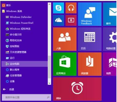 1503632836661785.png win10