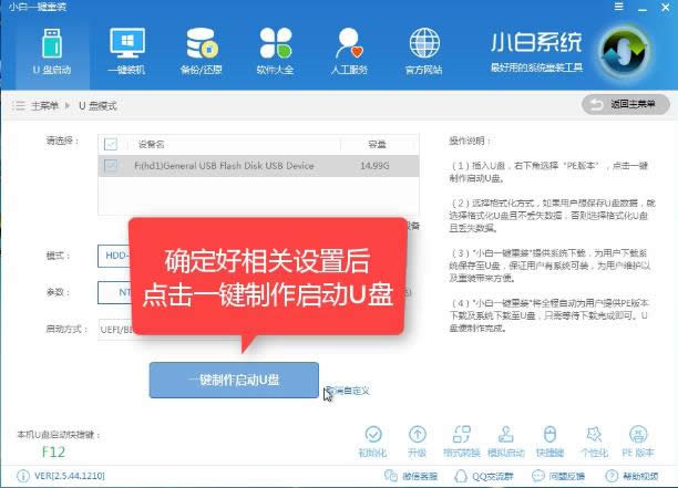 1503458283978973.png win10