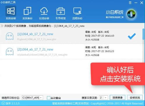 1503458439748193.png win10