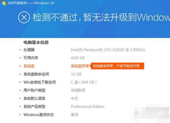 360����ϵ�y(t��ng)