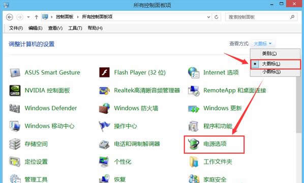 ��α����`��Win10ϵ�y(t��ng)�P(gu��n)�C�I��(d��o)���P(gu��n)�C��
