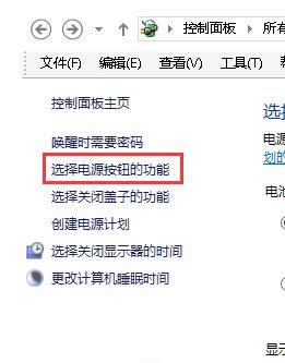 ��α����`��Win10ϵ�y(t��ng)�P(gu��n)�C�I��(d��o)���P(gu��n)�C��