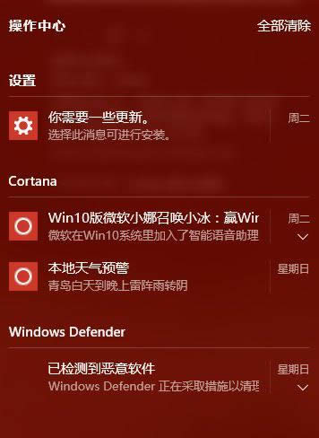 ����P(gu��n)�]Win10ϵ�y(t��ng)�Ĳ���������