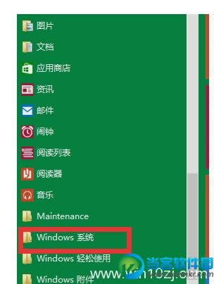win10��θ���Ĭ�J(r��n)�������� ��(li��n)