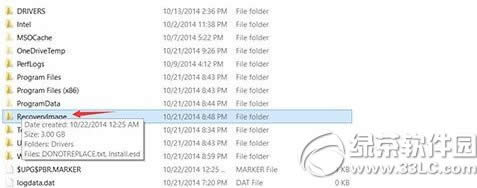 win10 recoveryymage�ļ��A�܄h������ ��(li��n)
