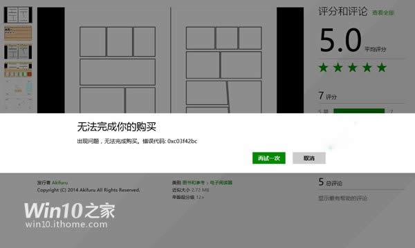Win10��ô�鿴Directx�汾�� ��(li��n)