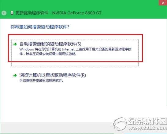 win10�@���(q��)����ô������win10ϵ�y(t��ng)�@���(q��)�Ӹ��½̳�2