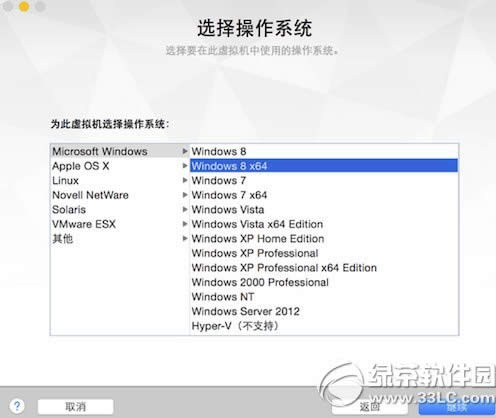 vmware7̓�M�C(j��)���bwin10�̳̣�vmware7���bwin10ϵ�y(t��ng)���E4