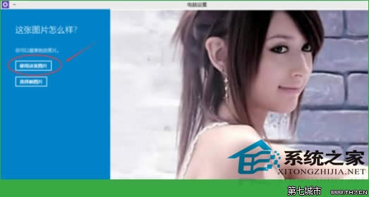  Windows10�O(sh��)�ÈD���ܴa�ķ���