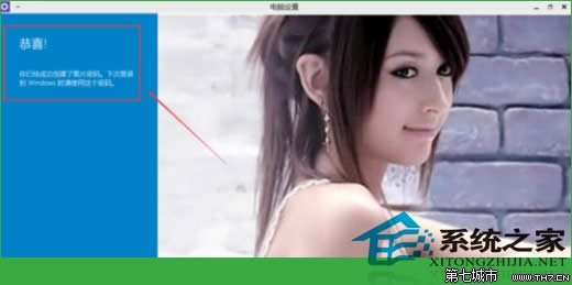  Windows10�O(sh��)�ÈD���ܴa�ķ���