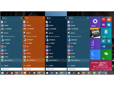 Win10����7.����_ʼ�ˆ�