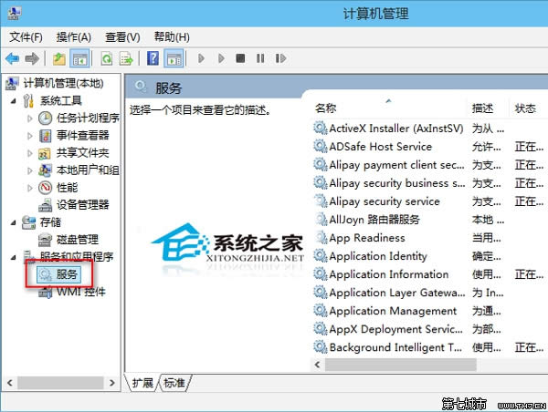  Win10��δ��_����(w��)������